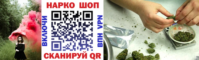 Наркошоп купить АМФ  Меф  Галлюциногенные грибы  Бошки Шишки  Cocaine  ГАШИШ  Злынка