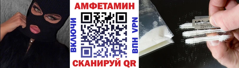 Купить  Злынка  АМФЕТАМИН 98% 