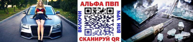 А ПВП СК КРИС  Купить закладки  Злынка 
