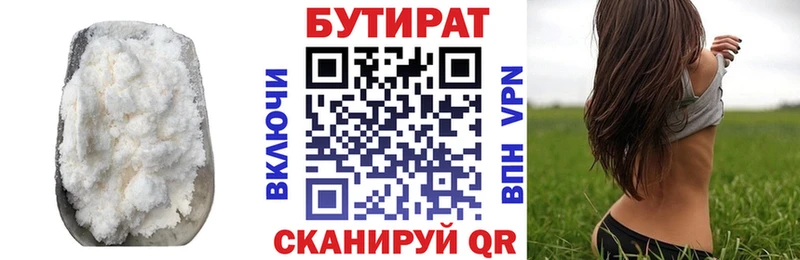 Купить закладки  Злынка  БУТИРАТ бутик 