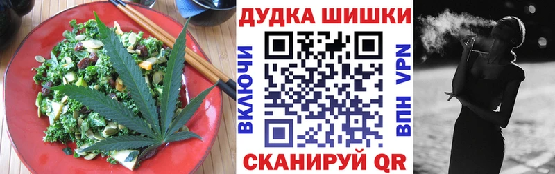Купить где  Злынка  Cannafood марихуана 