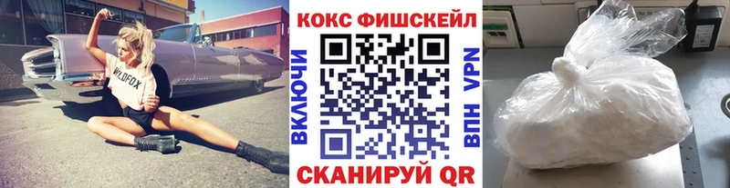 Cocaine Колумбийский  Купить  Злынка 