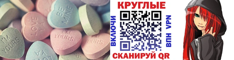 Купить где  Злынка  Экстази ешки 