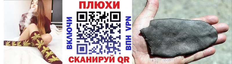 Гашиш Изолятор  Купить где  Злынка 