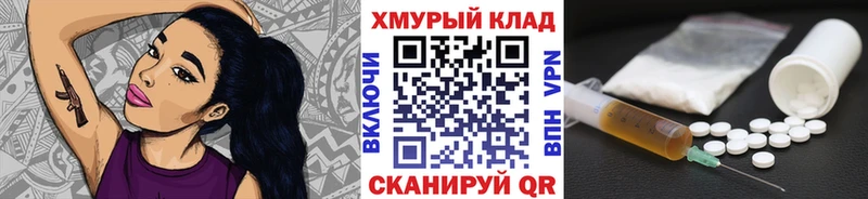 Купить закладки  Злынка  Героин афганец 