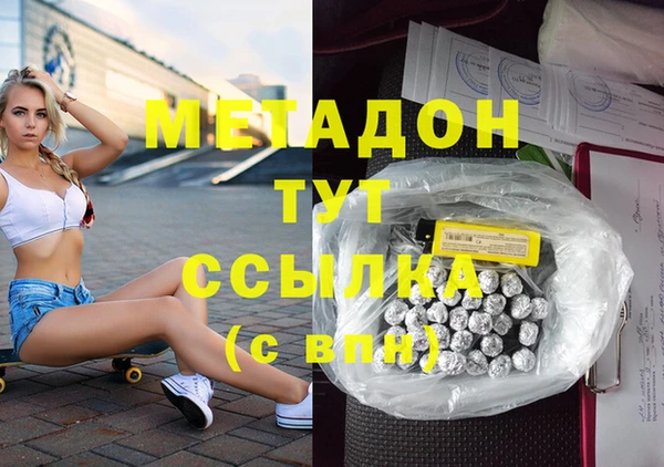 дживик Куйбышев