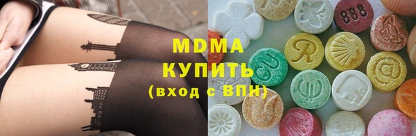 дживик Куйбышев