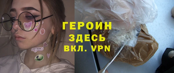 мефедрон VHQ Лагань
