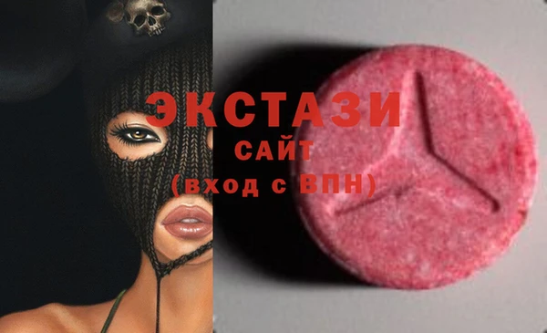 дживик Куйбышев