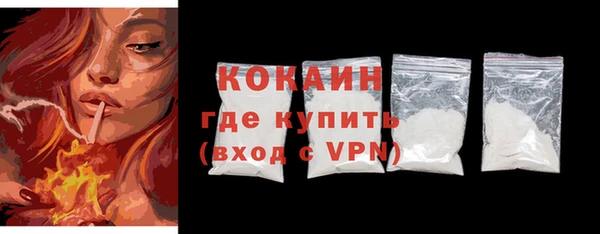 дживик Куйбышев