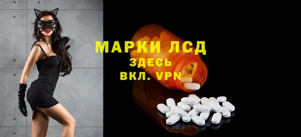 дживик Куйбышев
