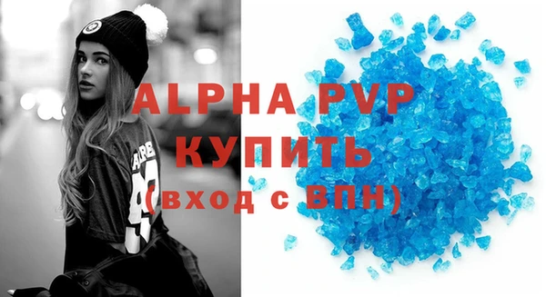 a pvp Кулебаки