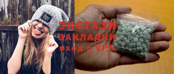дживик Куйбышев
