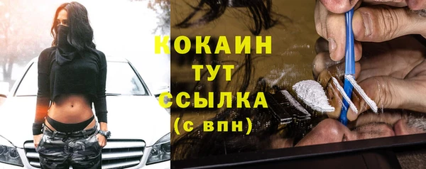 дживик Куйбышев