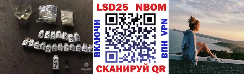 ЛСД экстази кислота  Купить закладки  Злынка 