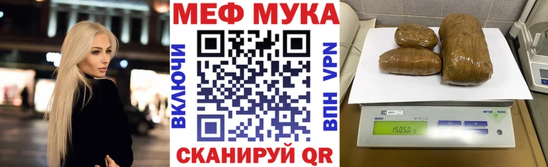 Купить закладки  Злынка  Мефедрон мяу мяу 