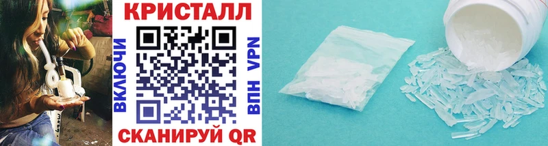 Купить  Злынка  Первитин кристалл 